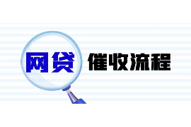 朝阳专业要账公司如何查找老赖？