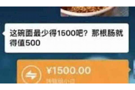 朝阳遇到恶意拖欠？专业追讨公司帮您解决烦恼